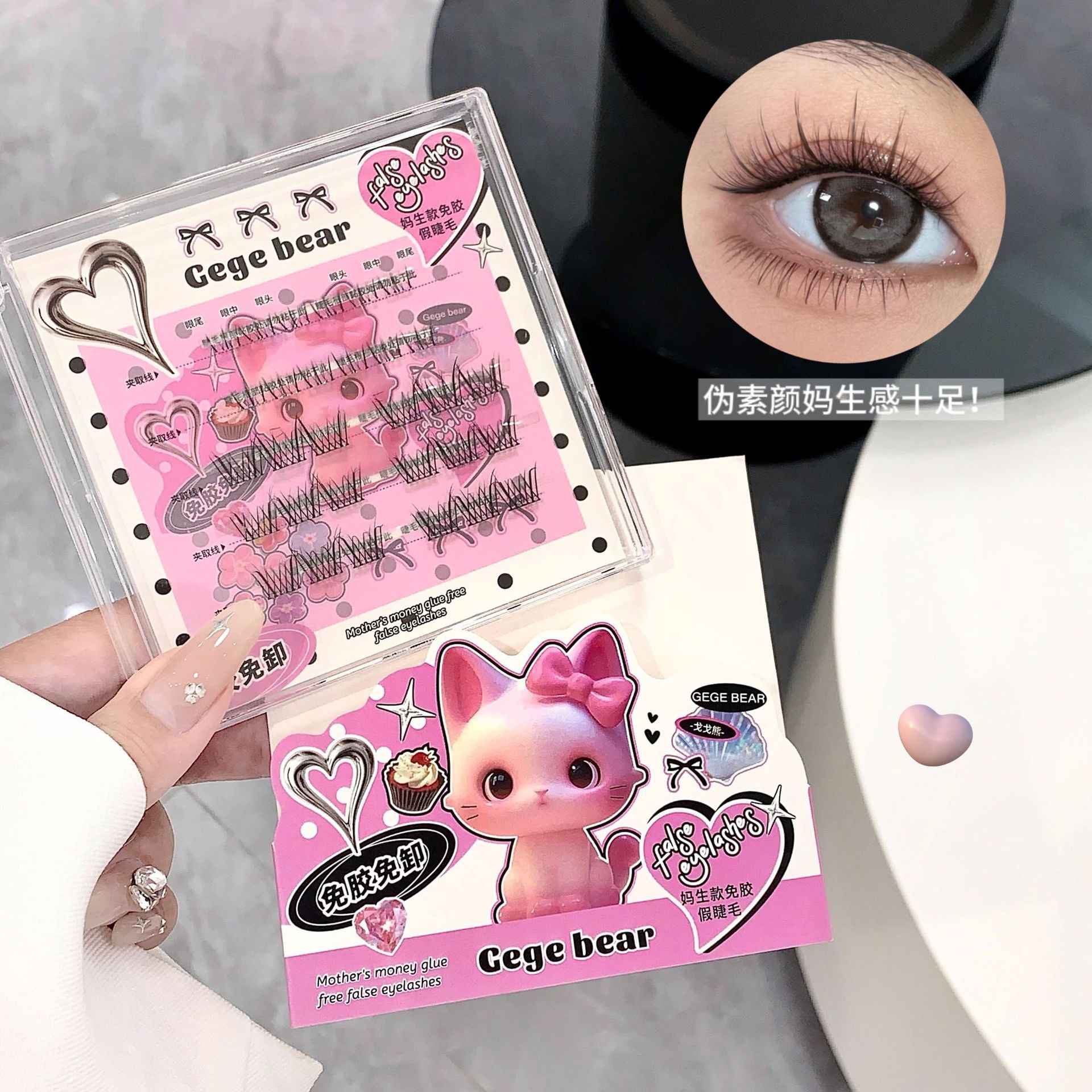 Eyelash 
Fake Eyelash 
False Eyelash 
Eyelash Extension