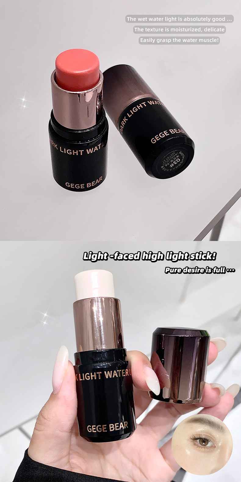 Three makeup products with 'GEGE BEAR' branding held by a hand against a light background.