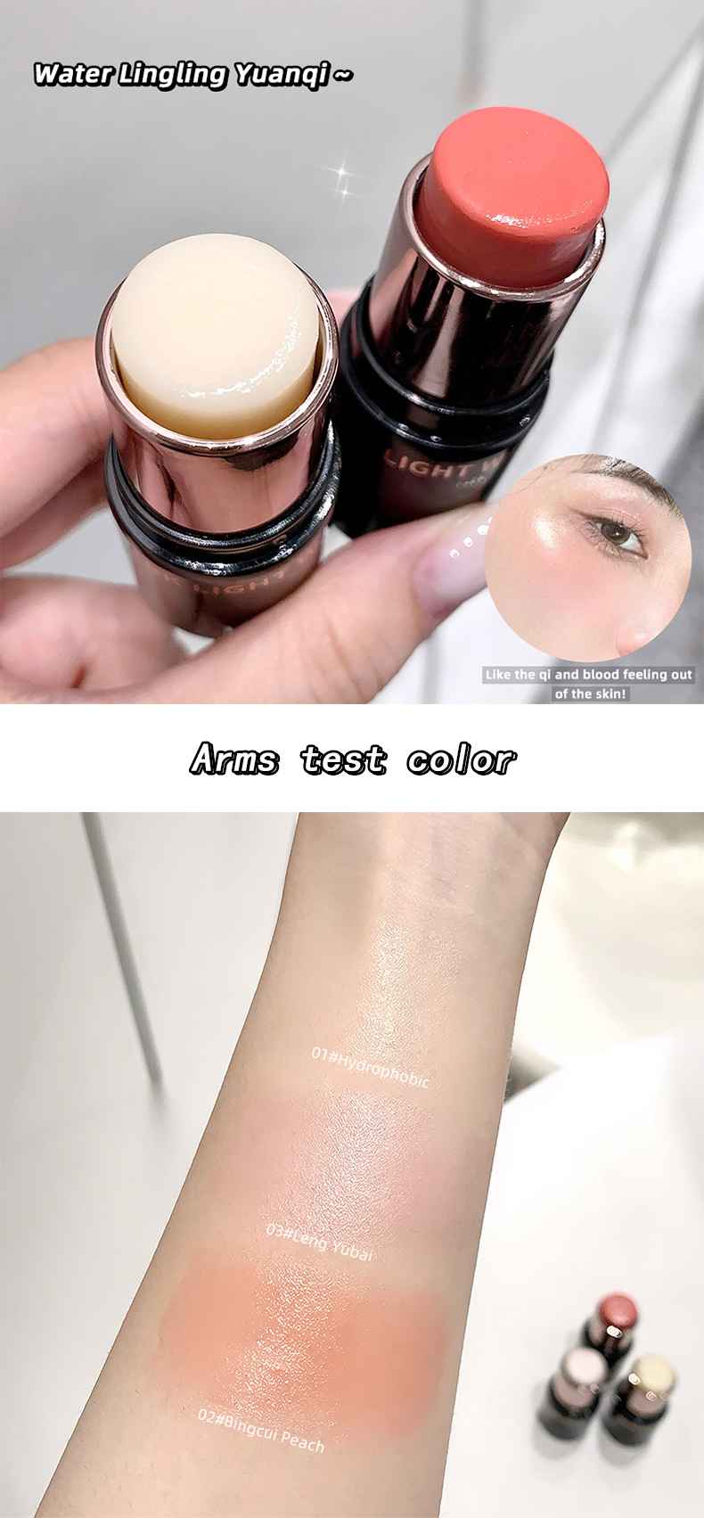 Two Blush sticks being held above a swatch on a person's arm, with text indicating 'Arms test color'.