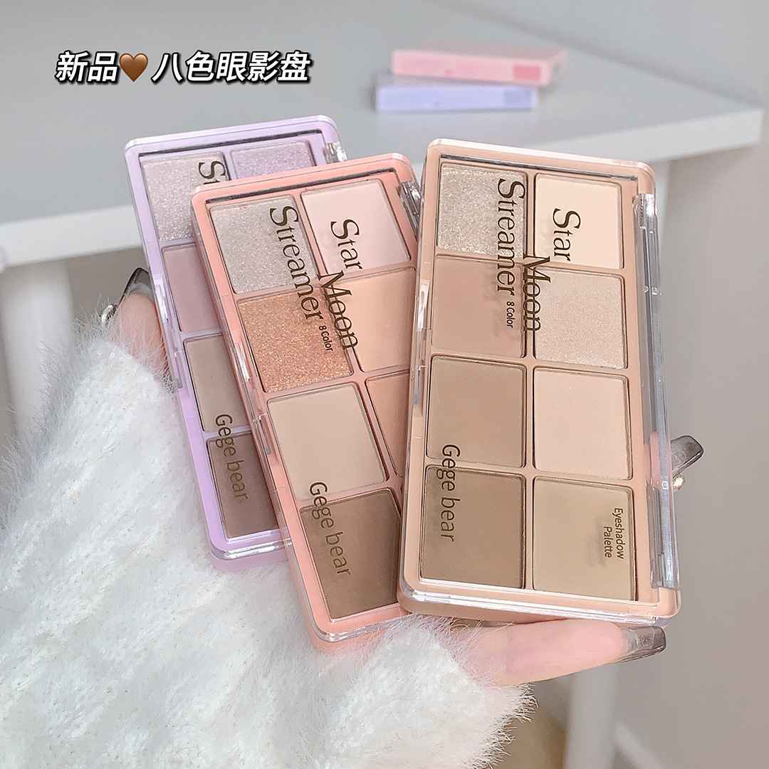 Makeup eyeshadow palettes with 'Geege bear' branding on a white surface.