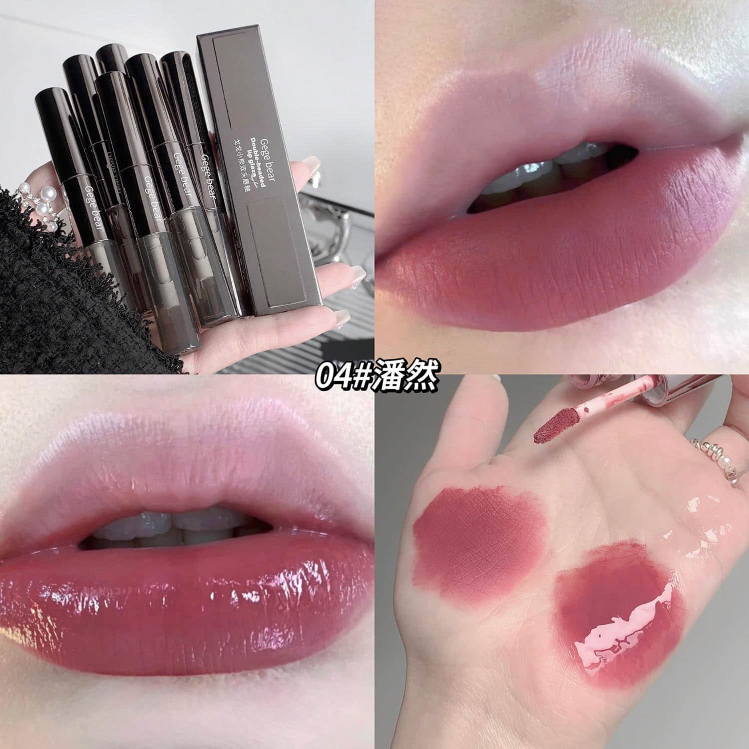 gege bear lip gloss and a brush, with close-ups of lips and a hand with lipstick application.