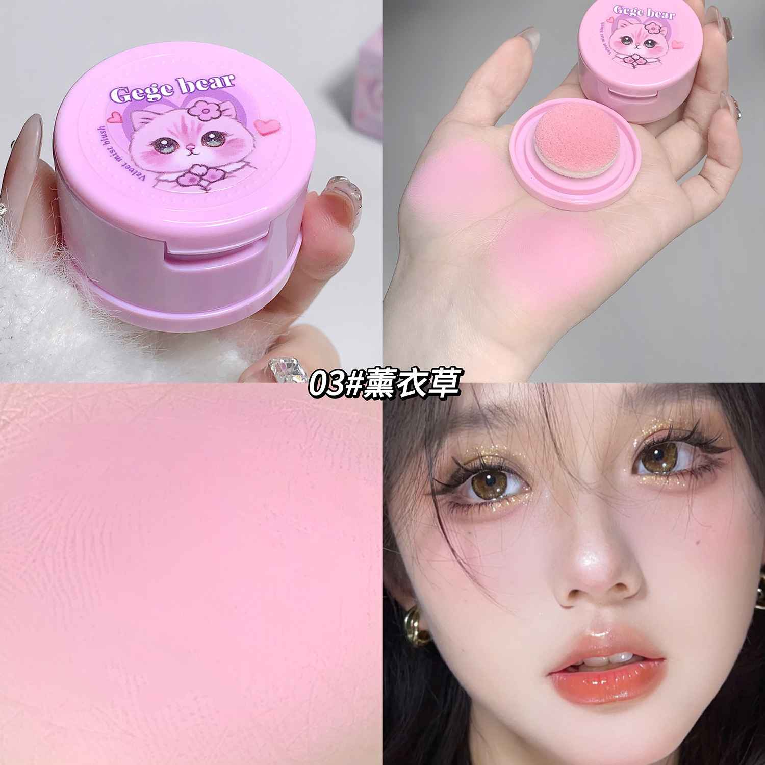 Pink blush powder with cartoon design, blush color swatch, and close-up of a person wearing the blush.