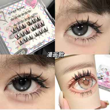 Gege Bear Bunny Fake Eyelashes, No Glue Required, Just stick-on and easy peel, Bold to Bridal Looks, Superb Finishing