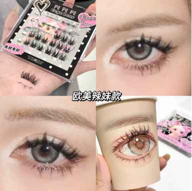 Gege Bear Bunny Fake Eyelashes, No Glue Required, Just stick-on and easy peel, Bold to Bridal Looks, Superb Finishing
