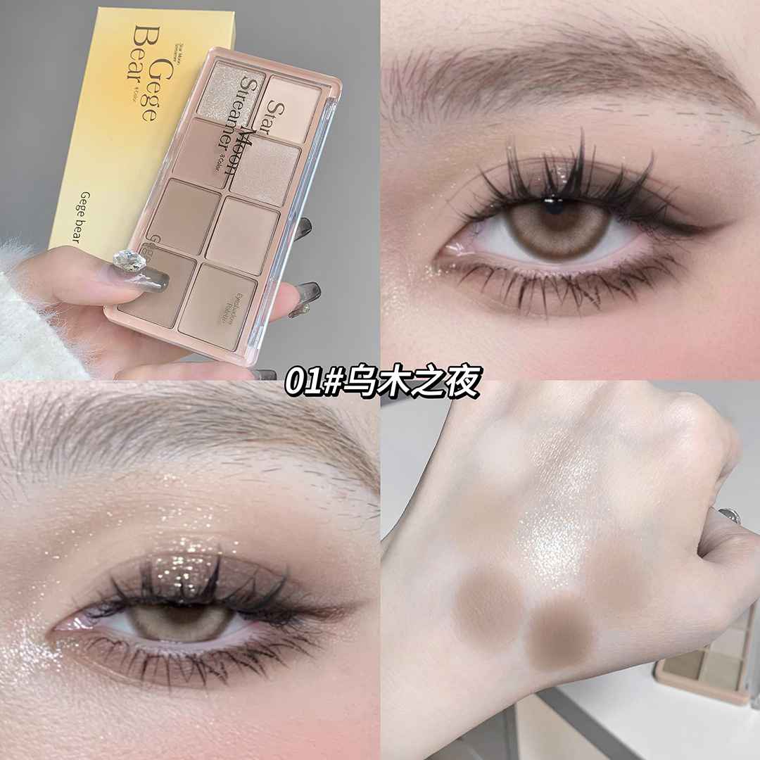 nude brown eyeshadow palette of 8 colors a collage image showing the faint pigmentation and shimmer being applied on the hands and eyes area 