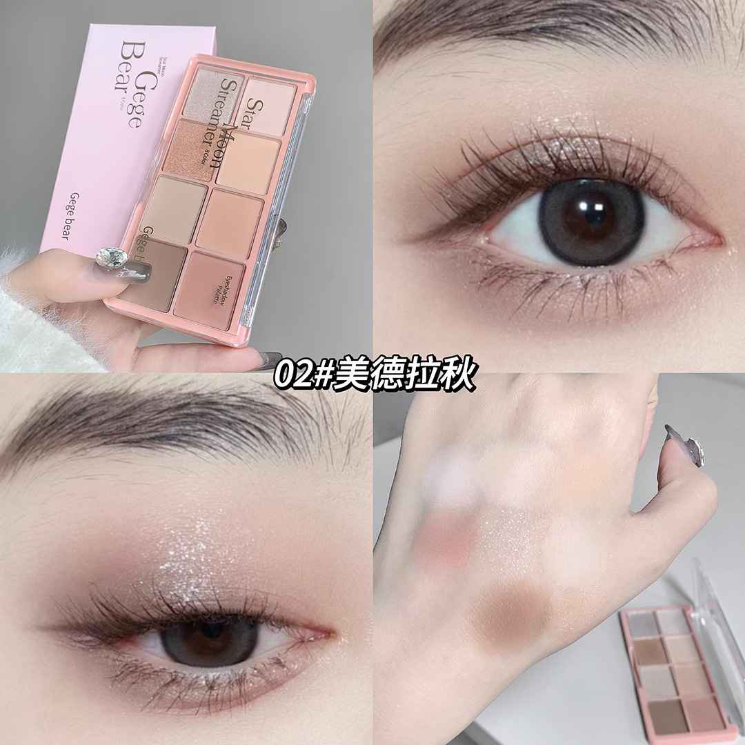 gege bear nude eyeshadow palette and collage image showing the effect of the eyeshadow on eyes and hands 