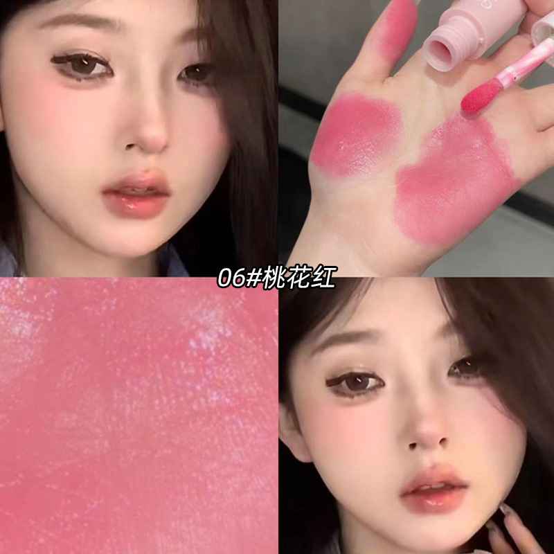 GEGE BEAR blush with packaging on a textured surface with colorful blurred items around.